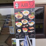 用戶對於らーめん西や 小樽駅前店的評論圖