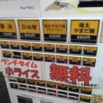 用户对于麺や 初代 やまだ的评论图
