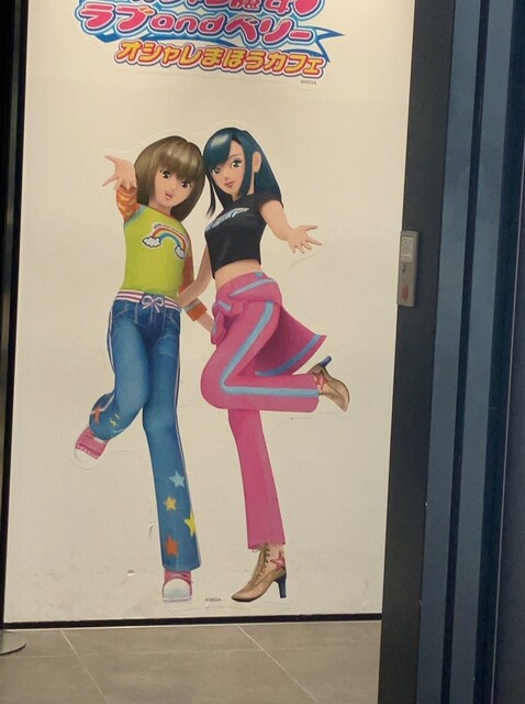 User's recommendation image for TOKYO PARADE goods＆cafe