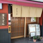 用户对于だいりき的评论图