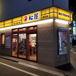 用戶對於松屋 野方店的評論圖