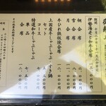 用戶對於昭和の森 車屋的評論圖