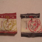 User's review image for 御門屋 アトレ恵比寿店