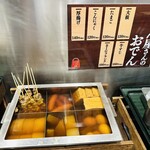 User's review image for はなまるうどん 難波なんさん通り店