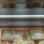 User's review image for さがみ屋製麺 工場直売所