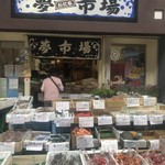 用戶對於おたる夢市場的評論圖