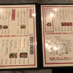 用戶對於馬喰ろう 新橋店的評論圖