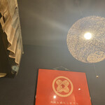 用户对于地鶏と鶏だしおでん 鷹仁 別邸的评论图