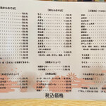 用户对于みなとや的评论图