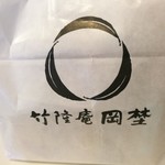 用戶對於竹隆庵 岡埜 町屋店的評論圖