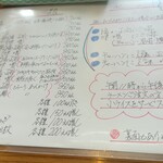 用戶對於ラーメン笑福的評論圖