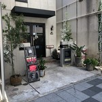用戶對於ジャズバーアンドカフェロマン 八王子本店的評論圖