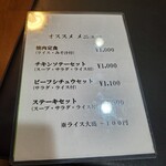 用戶對於レストラン三幸的評論圖