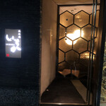 用户对于鉄板焼 いちか的评论图