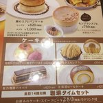 用户对于星乃珈琲店 京都伏見店的评论图