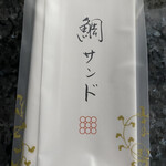 用戶對於紫野和久傳 銀座松屋店的評論圖