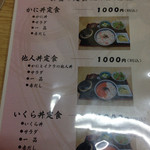 用戶對於かに問屋的評論圖