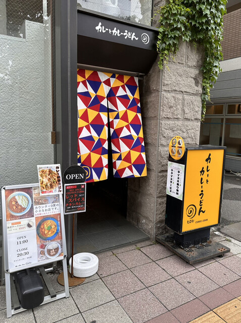 用户对于うず的评论高清图