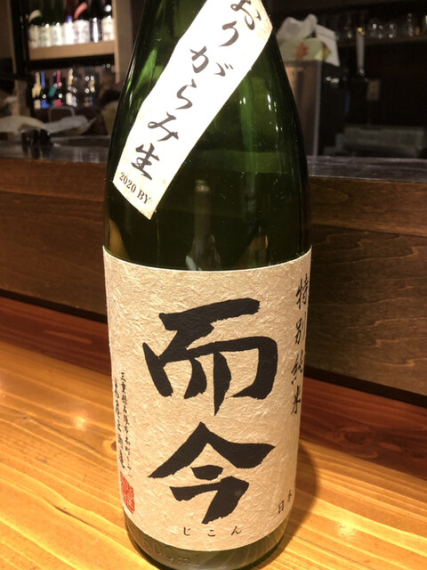 用户对于和食美酒 ほり米的评论高清图