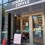 用户对于スターバックスコーヒー 飯田橋サクラテラス店的评论图