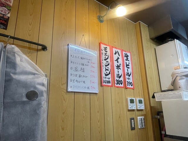 用戶對於大衆焼肉酒場 まうん 谷町店的評論高清圖