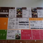 用戶對於湯元 小金湯温泉 まつの湯的評論圖