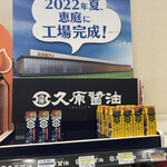 User's review image for 新鮮ひろば かのな