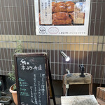 用戶對於熊木ホットケーキ店的評論圖