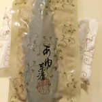 User's review image for 紫野和久傳 玉川高島屋店