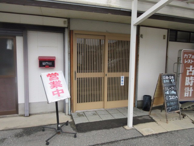 User's review image for 古時計