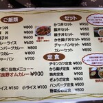 用戶對於山香食堂的評論圖