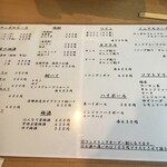 用户对于京の居酒屋 ぽんと的评论图