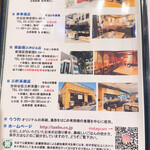用户对于おひつ膳 田んぼ 表参道的评论图