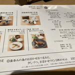 用户对于葡萄日和 ヨイノクチ的评论图
