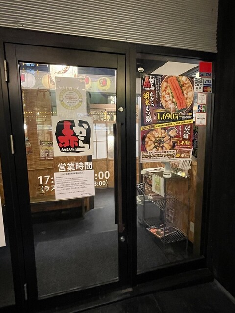 用户对于赤から 枚方くずは店的评论高清图