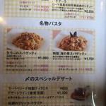 用戶對於小倉 匠のパスタ ラ・パペリーナ的評論圖