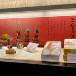 用户对于鶴屋吉信 IRODORI的评论图