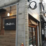 用戶對於二階の食堂 デリカフェ的評論圖