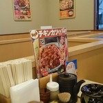 用戶對於かつや 東大阪瓢箪山店的評論圖