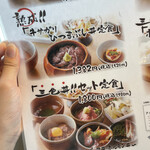 用戶對於TEPPAN KITCHEN的評論圖