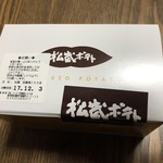 User's review image for 松蔵ポテト Emio武蔵境店