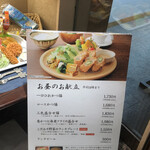 用戶對於とんかつ和幸 匠庵 伊勢丹新宿店的評論圖