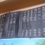 用戶對於お食事処　村山的評論圖