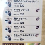 User's review image for モリバコーヒー 四谷二丁目店