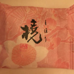 用戶對於甘春堂 本店的評論圖