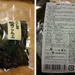 用戶對於ひだか漁協三石特産品販売センター的評論圖