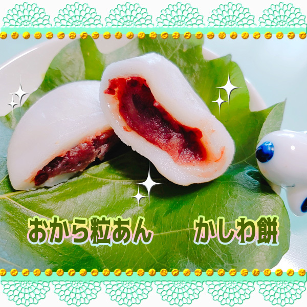 用戶對於三代目 茂蔵 巣鴨とげぬき地蔵通り店的評論圖