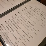 用戶對於焼鳥割烹しょうちゃん 吉祥寺別邸的評論圖