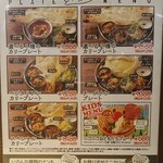 用戶對於インドカリーダイニング・コバラヘッタ ヨドバシＡＫＩＢＡ店的評論圖