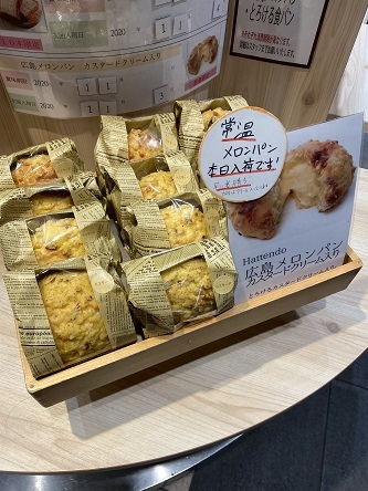 User's review image for 八天堂 ekimo梅田店